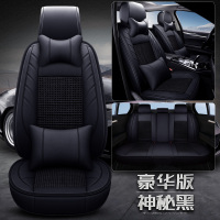 [补贴10%]北京现代新款领动悦动朗动瑞纳ix35专用汽车座套全包四季通用坐垫