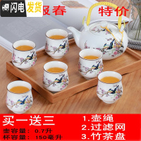 三维工匠景德镇茶具陶瓷茶壶茶杯套装家用简约大号客厅结婚庆整套提梁壶杯 送竹盘0.8喜鹊报春配单层杯可高温 7件
