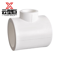 云型巨 PPR变径三通 PPR管配件 塑料管配件 110*25mm 单位:个