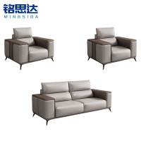 铭思达办公室沙发组合1+1+3套