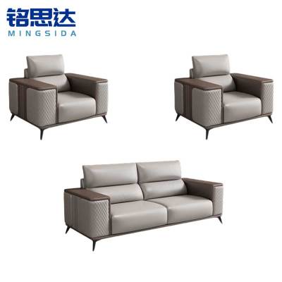 铭思达办公室沙发组合1+1+3套