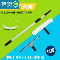 敬平擦玻璃刮套装 窗户清洁工具刮水刷擦窗器伸缩杆毛头三件套 6米杆+刮刀+抹水器擦玻璃器