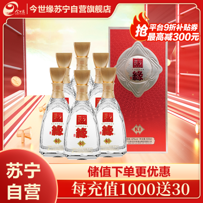 今世缘 国缘K1 浓香型白酒 42度 白酒 500ml *6瓶 整箱装