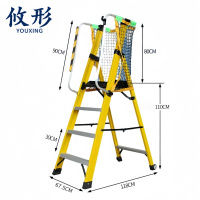 攸形 折叠梯