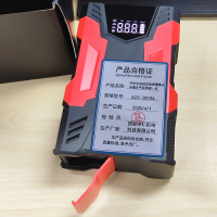 柯耐欧汽车应急启动电源便携式车载充气泵照明一体A23-3000A套