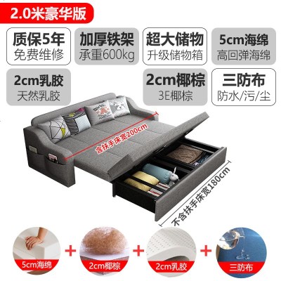 多功能沙发床可折叠两用双人小户型北欧实木客厅网红款布艺折叠床