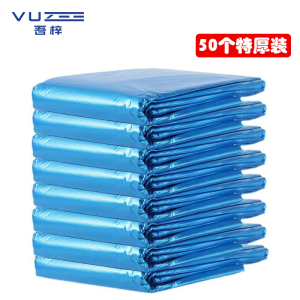 吾梓 垃圾袋 100*120cm 捆