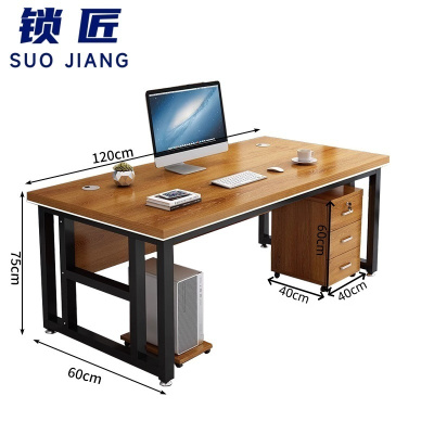 锁匠 办公桌 120*60*75cm张
