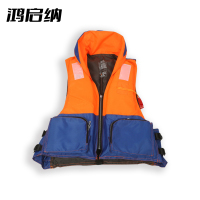 鸿启纳 均码救援服救生衣 HQN-237