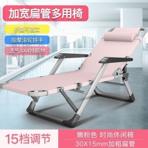 森美人躺椅折叠午休午睡床单人办公室家用陪护成人简易便携多功能沙滩椅