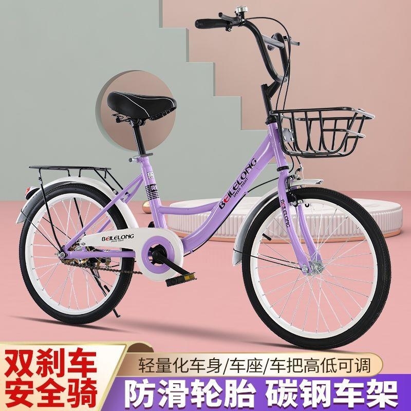 实心胎自行车上班代步通勤公主大学生男女式轻便单车20-24寸