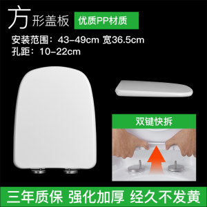 沐牌脲醛马桶盖 加厚通用老式梯形方形T型缓降坐便盖板厕所马桶圈