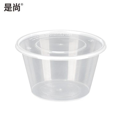 是尚 一次性餐盒 汤碗650ml/箱