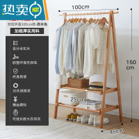 敬平衣架落地卧室家用实木衣帽架简易木质晾衣架挂衣服置物架挂衣架子 [进口橡木]原木色长100cm 双层
