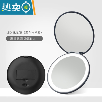 敬平高清led便携随身化妆镜女生折叠手持美妆带灯补光ins风放大小镜子 LED化妆镜黑色(电池款)高清镜面2倍便携式用镜