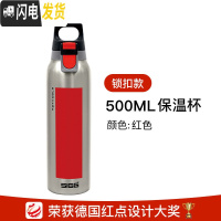 三维工匠长效保温杯户外便携水杯大容量女男士运动304不锈钢 红色500- 8584.10