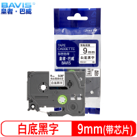 皇者.巴威 标签色带 兄弟 PT-E115B 9mm白底 个