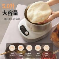 小熊(Bear)和面机家用 揉面机 厨师机 全自动多功能智能和面搅面机HMJ-A50E2 5L
