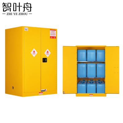 智叶舟防爆柜90加仑1090*860*1650mm台