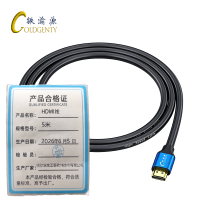 铁渝源 HDMI线 5米 条