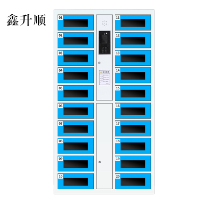 鑫升顺平板电脑存放柜手机电脑寄存电子存包柜智能刷卡多门柜20门电脑存放柜(人脸型)