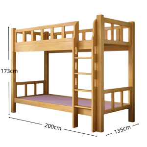 铭思沃实木上下铺