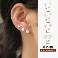925纯银耳钉女简约母贝珍珠耳环耳饰2025新款防丢小众ins风送女朋友老婆情人节七夕生日礼物
