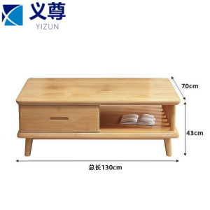 义尊 实木茶几 1.3m 张