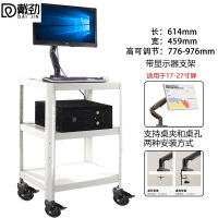 戴劲电脑设备架推车机房培训检测车打印机移动工作台白色带桌面支架