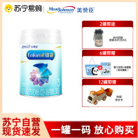 美赞臣铂睿A2蛋白幼儿配方奶粉(12-36月龄.3段)850g/罐