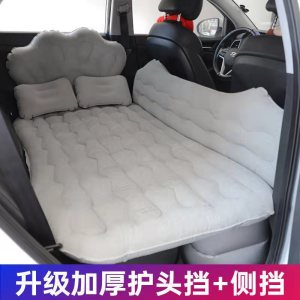 [补贴10%]车载充气床汽车后排冲气床垫旅行床轿车SUV后座睡觉神器车上气垫