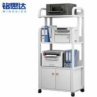 铭思达打印机置物架四层个