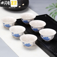 三维工匠功夫小茶杯陶瓷茶盏茶碗茶具家用品茗杯紫砂主人杯青花瓷泡茶 茶杯功夫组-富贵牡丹-6个装