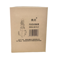 亮刃 污泥切割泵 ZKXU-B1912` 台