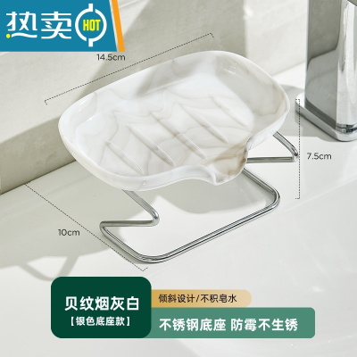 敬平香皂盒壁挂式免打孔肥皂盒子沥水卫生间置物架家用轻奢浴室放器 烟灰白