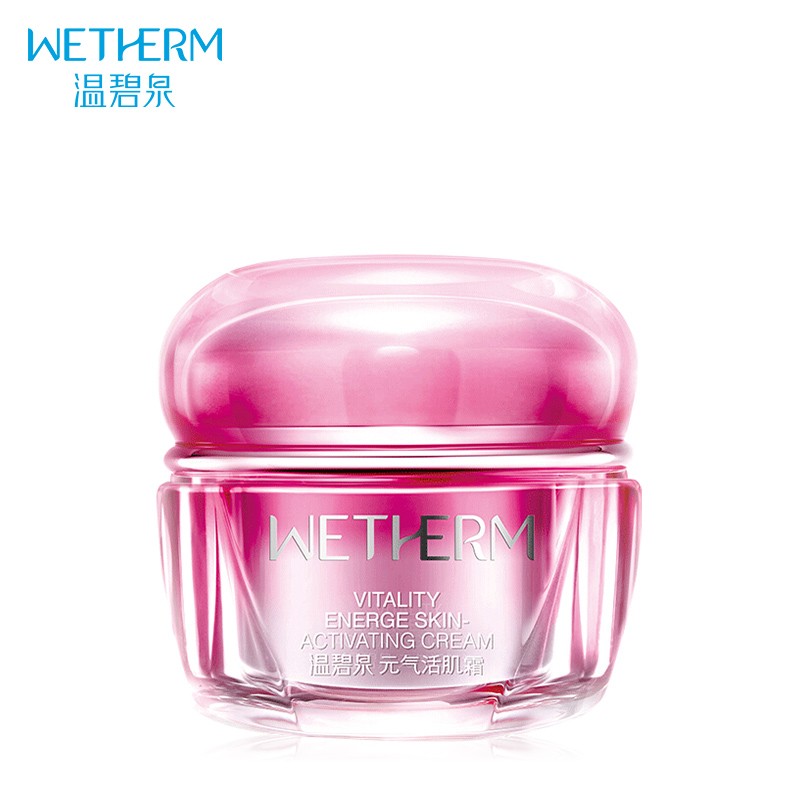 (wetherm)温碧泉面霜 元气活肌霜50g 保湿补水,滋润营养