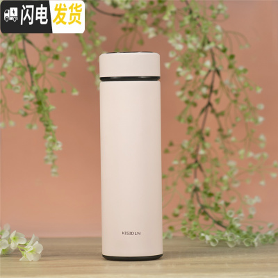 三维工匠智能温度显示保温杯男女士定制触摸测温水杯子学生便携简约500 少女粉304内胆/500