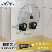 锅盖架壁挂免打孔厨房置物架筷子筒切菜板收纳架不锈钢刀架砧板架 三维工匠