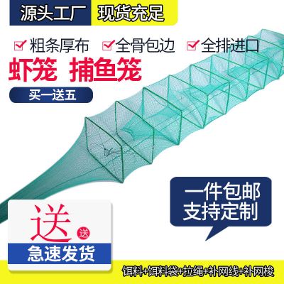 神斧鱼网虾笼鱼网自动捕鱼工具折叠渔网龙虾网抓鱼笼泥鳅黄鳝笼捕虾螃蟹笼