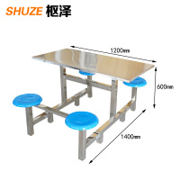 枢泽 不锈钢餐桌 4人位 张