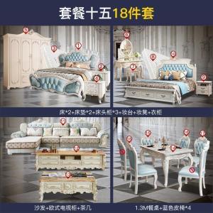 森美人全套家具欧式韩式卧室家具套装组合客厅衣柜主卧家具四件套