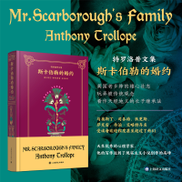 音像斯卡伯勒的婚约安东尼 · 特罗洛普