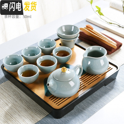 三维工匠哥窑茶具套装办公室家用功夫茶壶陶瓷茶杯泡茶器简约干泡盘 正方黑远山茶盘-哥窑西施壶9头