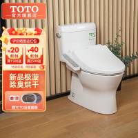 TOTO家用小户型智能马桶全包抗菌座圈电动坐便器CW830+960(02)
