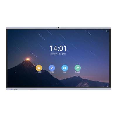 昌裕CY-YTJ-S2Y65 65寸会议一体机 电子白板 平板电视 电子互动演示台 触摸屏一体机