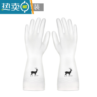 敬平洗碗手套女防脏手半透明薄款家用厨房洗碗防水家务洗衣服清洁耐用 小鹿3双 S