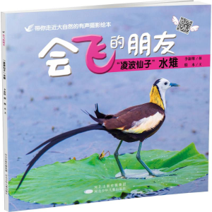 醉染图书