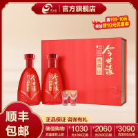今世缘典藏10礼盒 浓香型白酒 42度500ml*2瓶装 婚庆喜酒节日送礼酒水 42度 500mL 2瓶