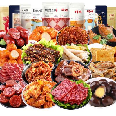 百草味(BE&CHEERY)肉类猪肉脯鸭脖牛肉丝牛板筋豆腐泡椒凤爪零食充饥夜宵整箱其他/other小萌蛋135g