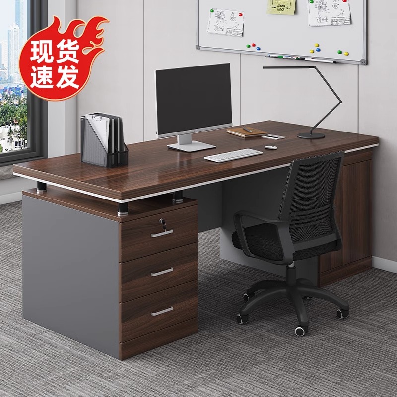 办公桌现代简约办公室桌子职员工位桌椅组合家用简易台式电脑桌